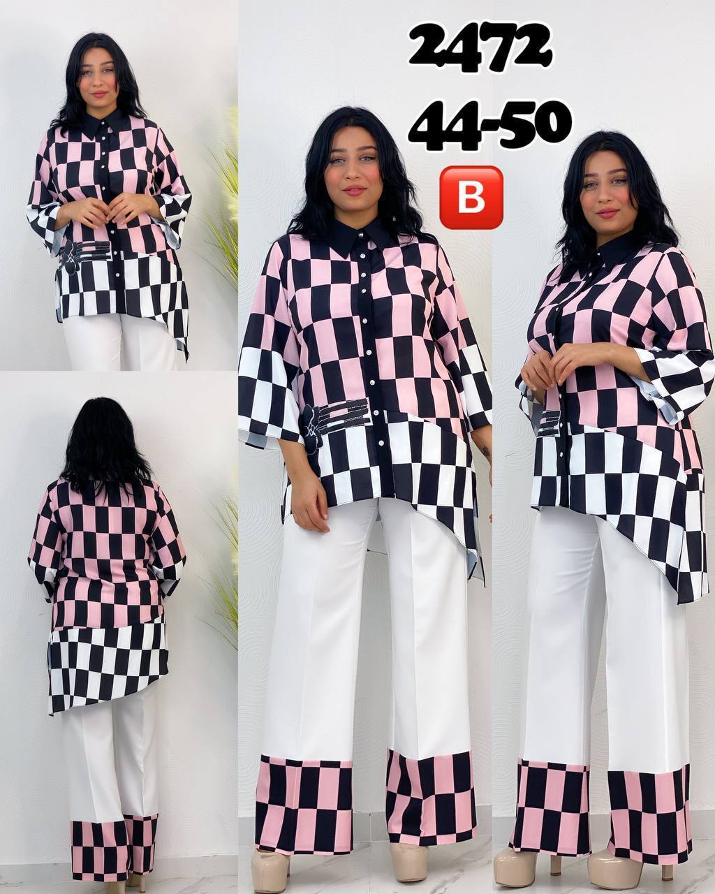 Premium Geometric Checkered Co-ord Set