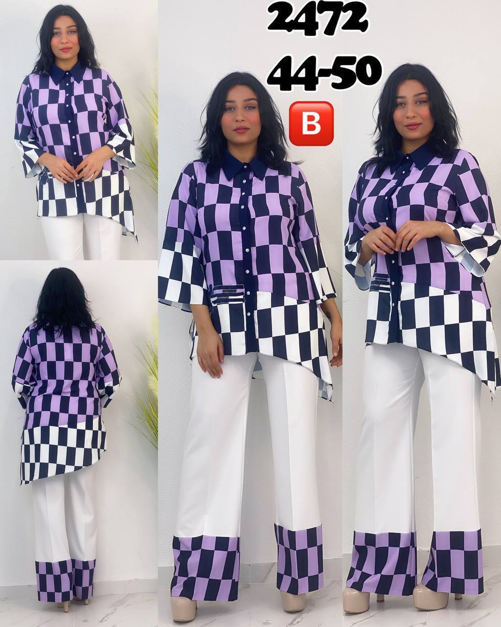 Premium Geometric Checkered Co-ord Set
