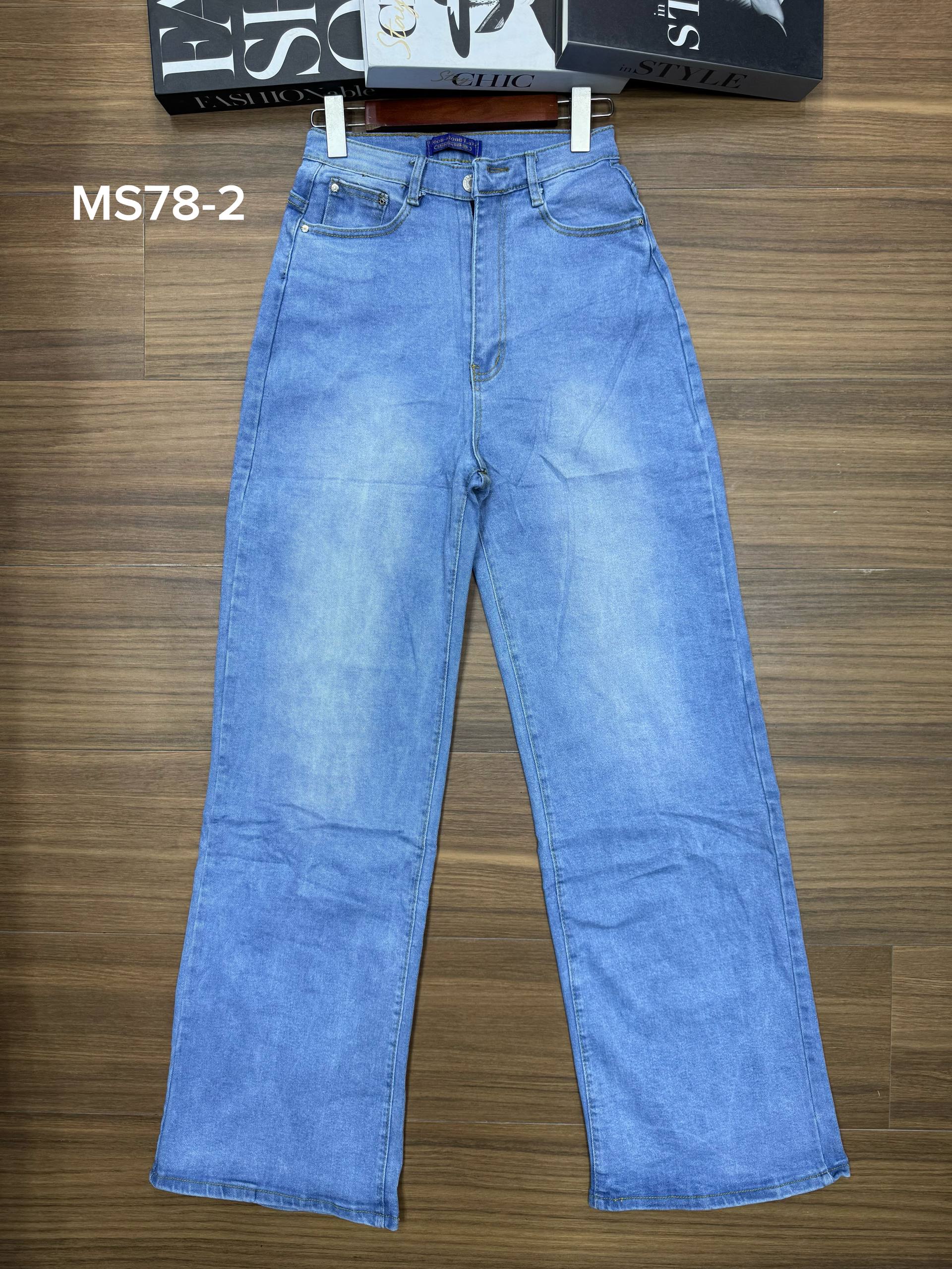 Light-Wash High-Waisted Wide-Leg Jeans