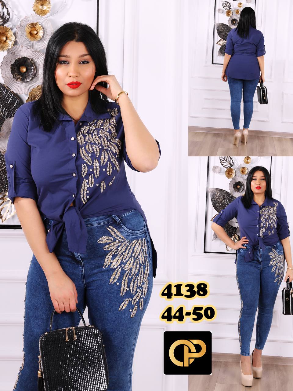 Sparkle Feather Casual Set
