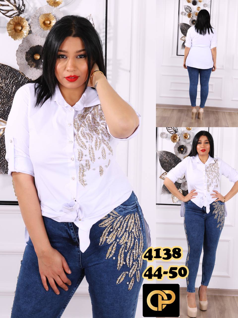 Sparkle Feather Casual Set - Image 4