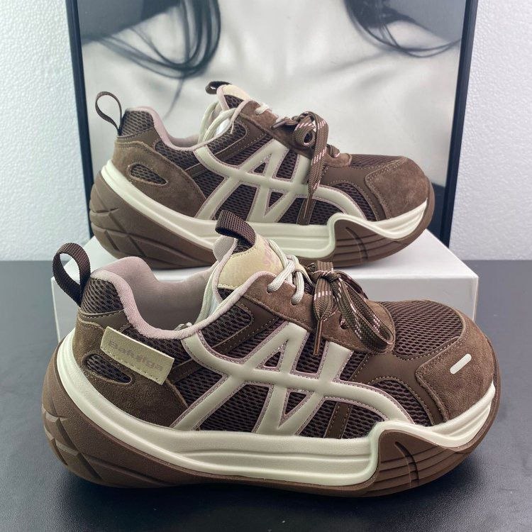 Unisex "Bafujfga Space-Wave" Platform Sneakers - Earthy Mocha