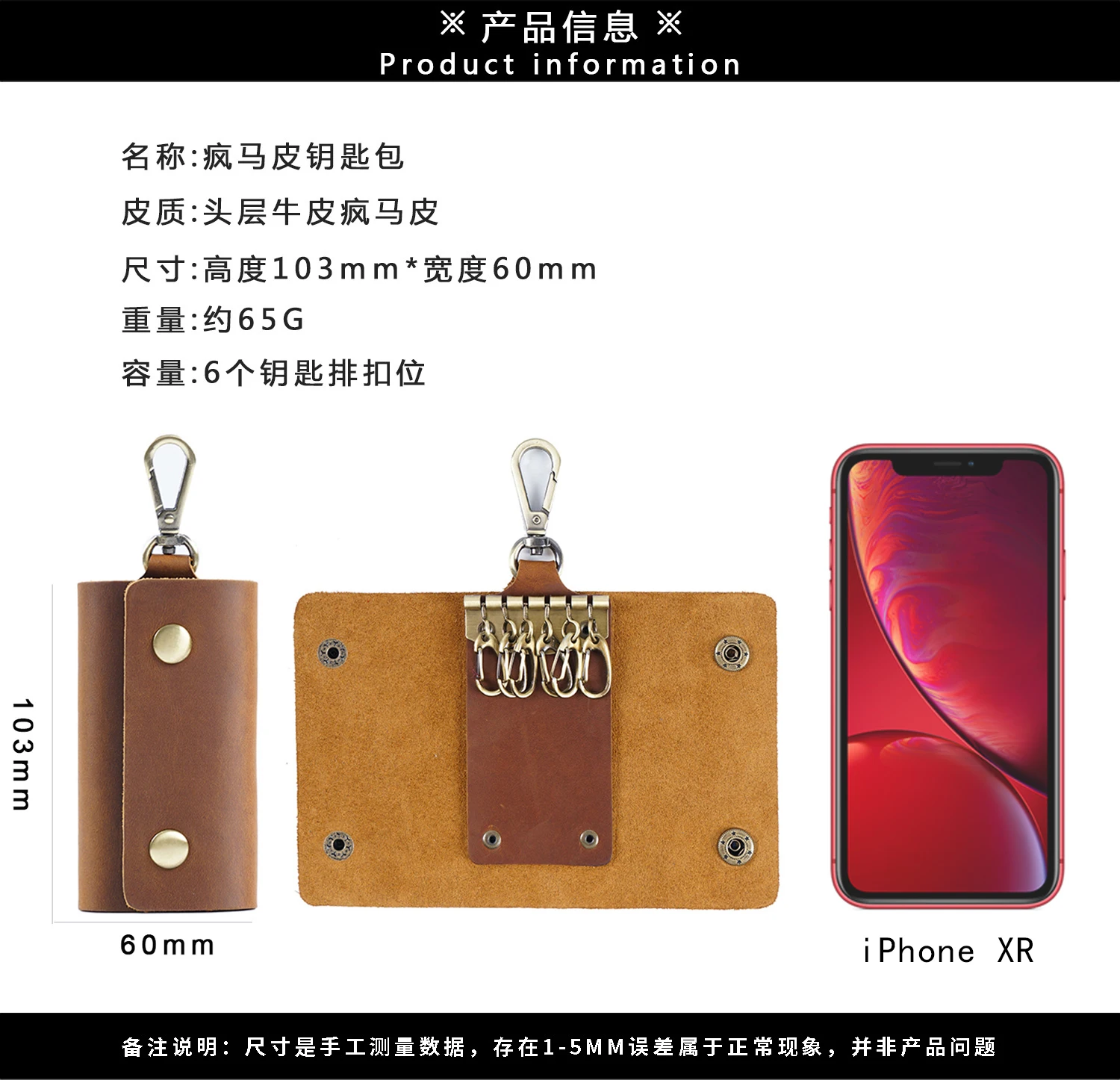 Aiguo Niu Vintage Leather Key Holder: Handmade Cowhide Multi-Functional Men's Belt Clip with Buckle for Car & Home Use - Image 13