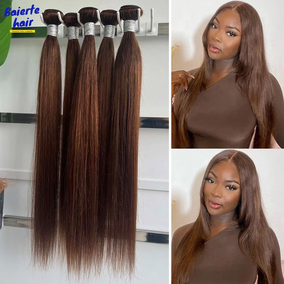 Chocolate Brown Straight Human Hair Bundles Color 4 Straight Virgin Human Hair 15A Unprocessed Chocolate Straight Hair Extension