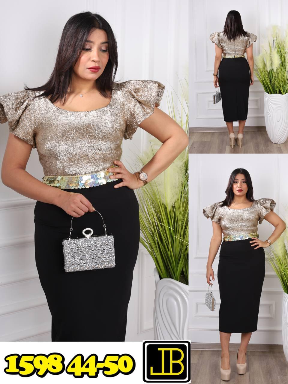 Form-Fitting Cocktail Midi Dress - Image 2