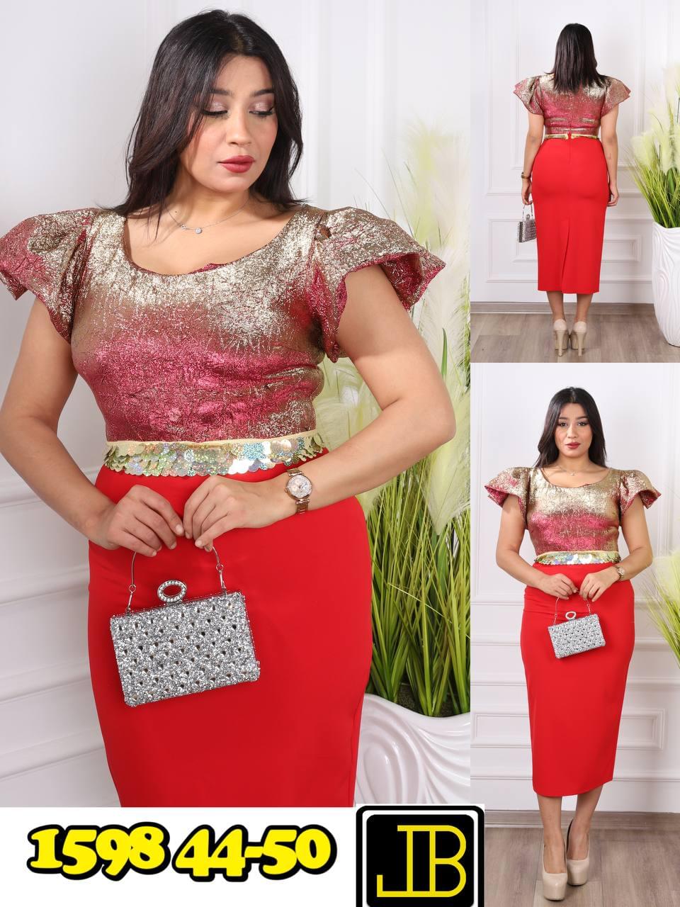 Form-Fitting Cocktail Midi Dress