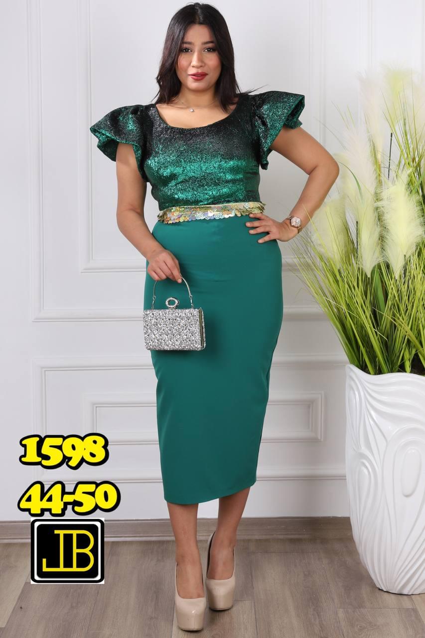 Form-Fitting Cocktail Midi Dress - Image 4
