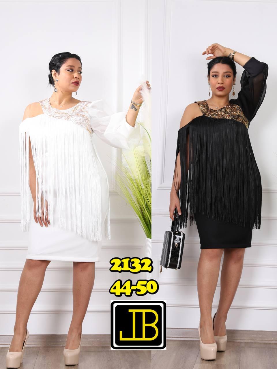 High-Low Short Gown with Multi-Layer Cascading Peplum and Sheer Patterned Sleeves