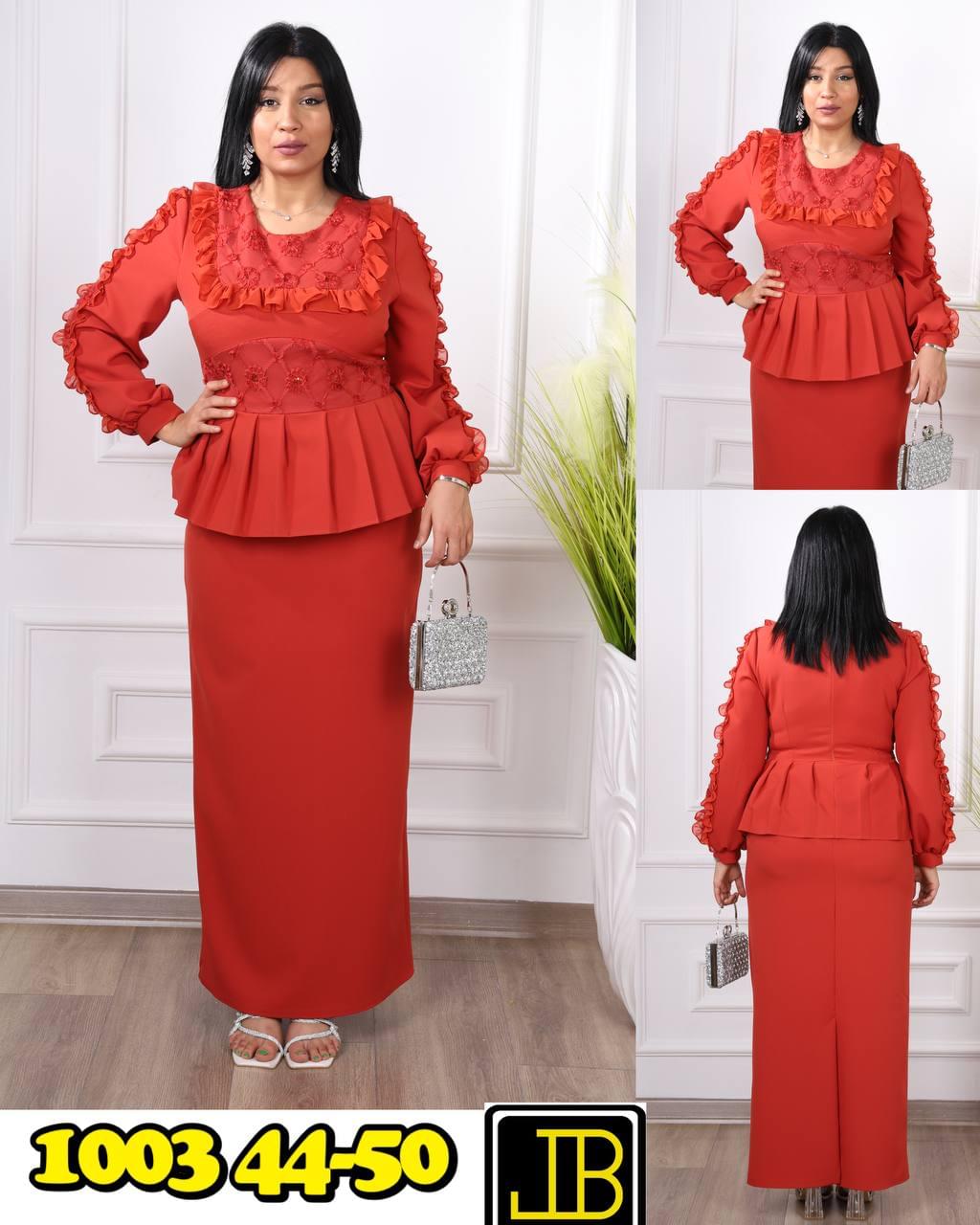 Elegant Peplum Skirt Set with Floral Guipure Lace Trim and Ruffled Long Sleeves