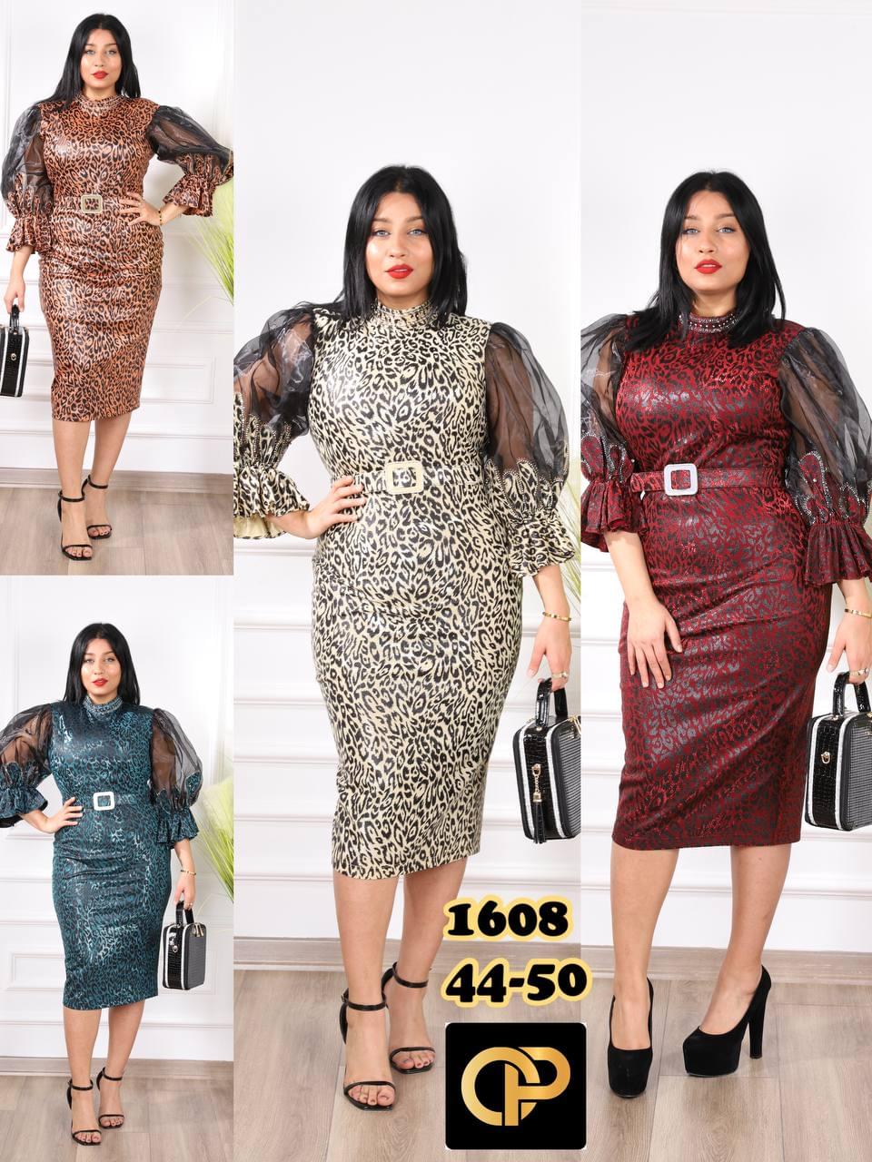 Luxury Animal-Print Metallic Midi Dress with Organza Statement Sleeves - Image 6