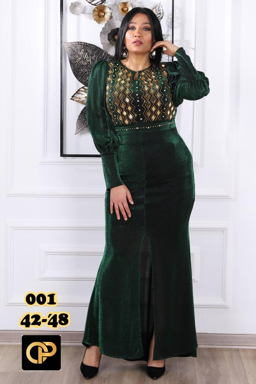 Elegant Geometric Mirror-Work Metallic Evening Gown