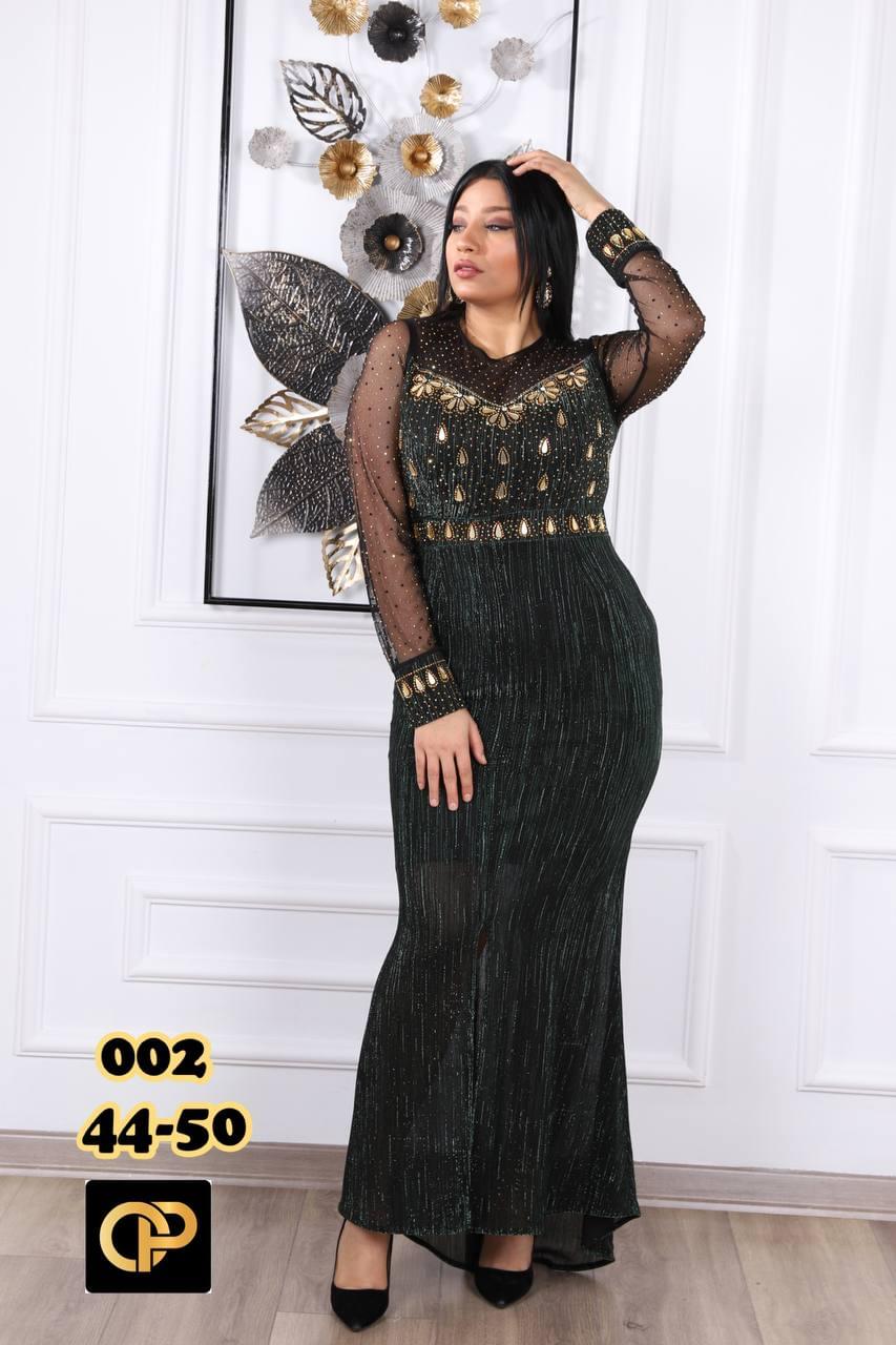 Exquisite Beaded Mesh-Sleeve Metallic Evening Gown - Image 2