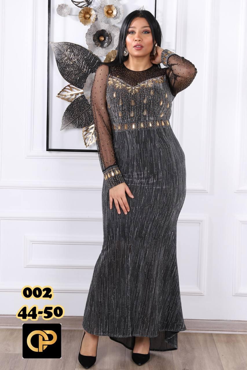 Exquisite Beaded Mesh-Sleeve Metallic Evening Gown - Image 3