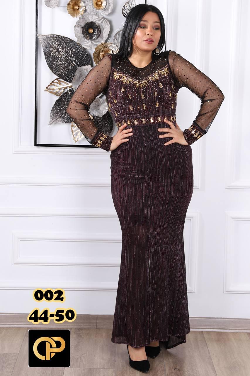 Exquisite Beaded Mesh-Sleeve Metallic Evening Gown