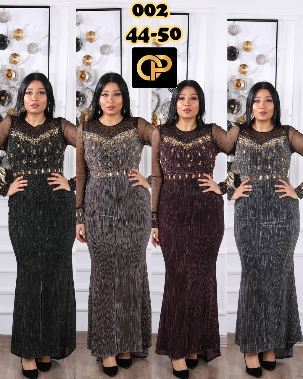 Exquisite Beaded Mesh-Sleeve Metallic Evening Gown - Image 5